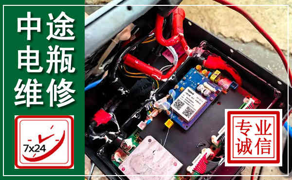 阳朔汽车换电瓶,附近电瓶维修救援电话