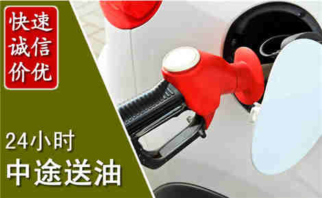 阳朔中途送油场景与案例