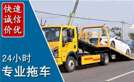 阳朔拖车救援场景与案例