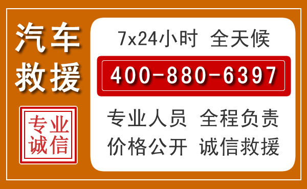 阳朔夏季多雨季节,新能源汽车救援的五大注意事项
