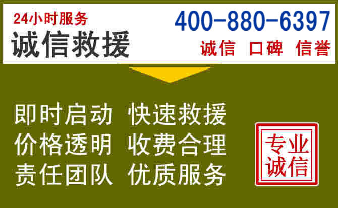 阳朔汽车救援电话 阳朔汽车救援电话