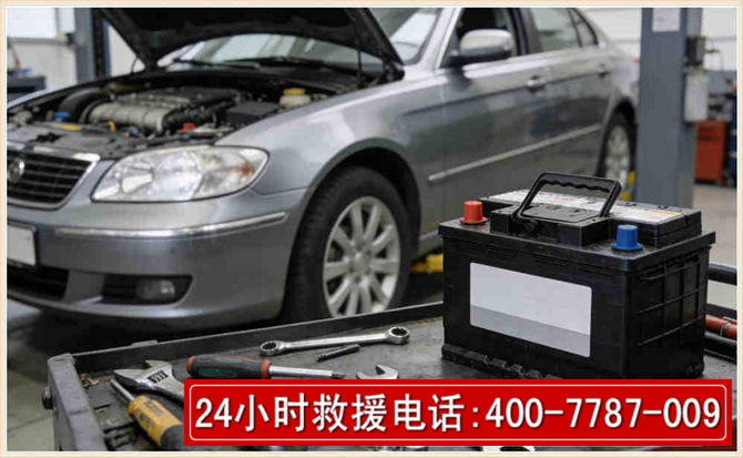 阳朔汽车电瓶搭电 阳朔汽车电瓶搭电