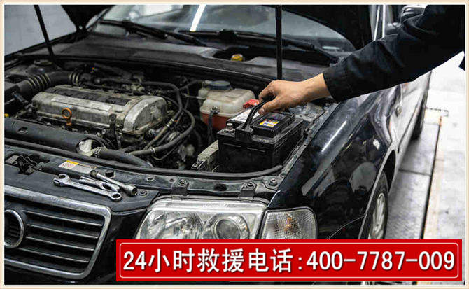 阳朔汽车搭电 阳朔汽车搭电